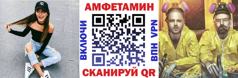 АМФЕТАМИН 98% Опочка