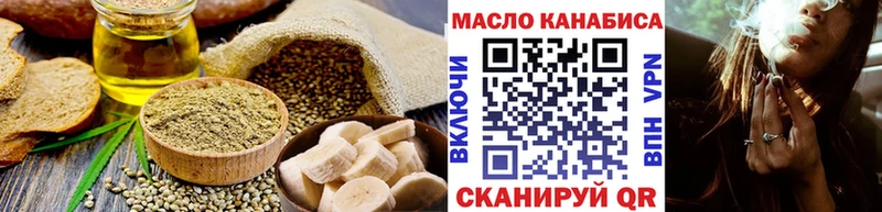 Cannafood марихуана  OMG ссылки  Опочка 