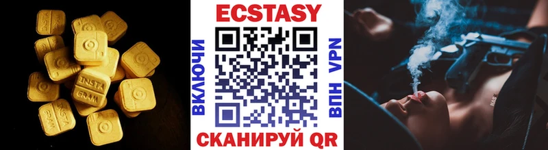 ЭКСТАЗИ таблы  как найти   Опочка 