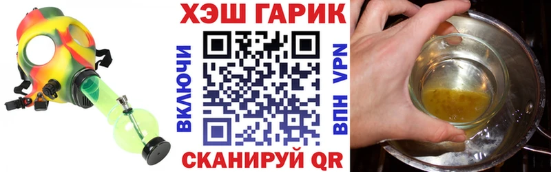 hydra tor  Опочка  ГАШ ice o lator  где продают  