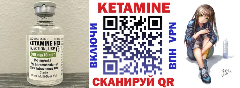 дарнет шоп  Опочка  Кетамин ketamine 