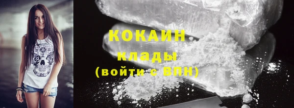 марихуана Абинск