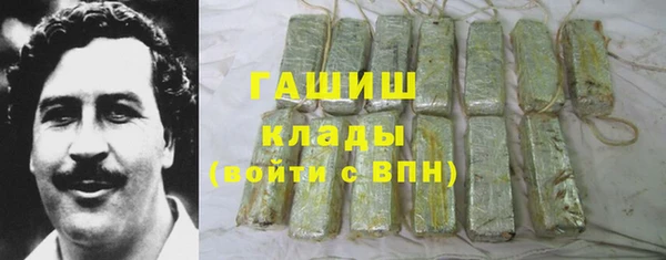 мефедрон мука Абаза