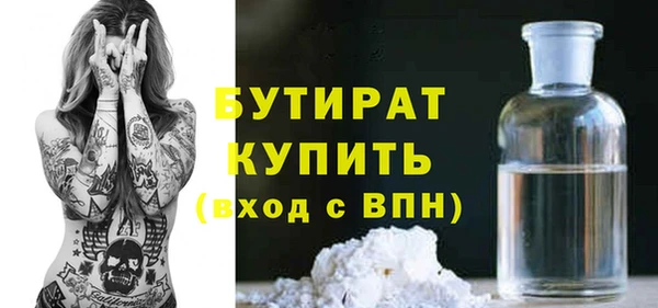 бутират Алзамай