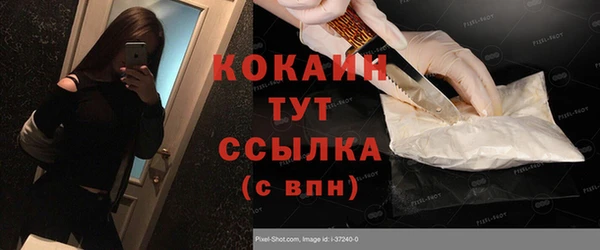 марихуана Абинск