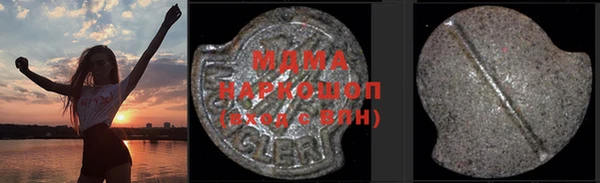мефедрон мука Абаза