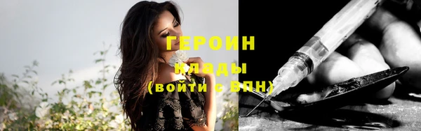 мефедрон мука Абаза