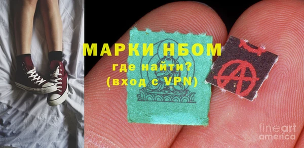 марихуана Абинск