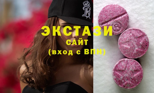мефедрон мука Абаза