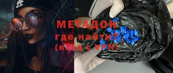 марихуана Абинск