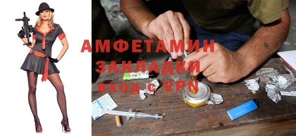 бутират Алзамай