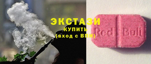 мефедрон мука Абаза
