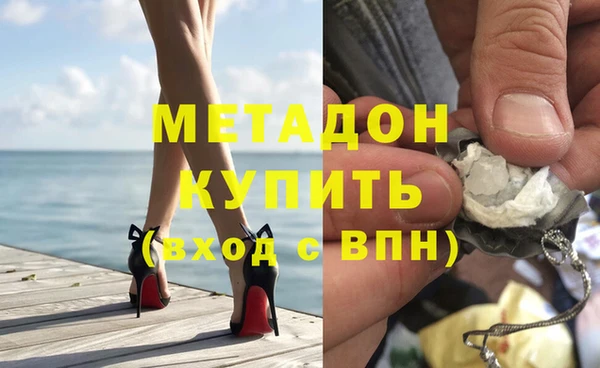 мефедрон мука Абаза