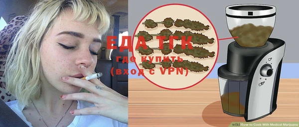каннабис Абдулино