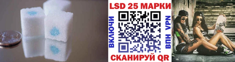 LSD-25 экстази ecstasy  цены наркотик  Опочка 