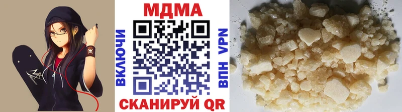 как найти закладки  Опочка  МДМА crystal 