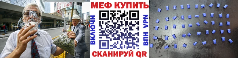 МЕФ 4 MMC  Опочка 
