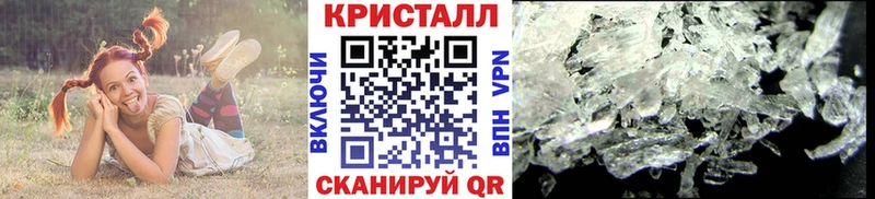 МЕТАМФЕТАМИН Декстрометамфетамин 99.9% Опочка