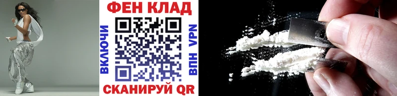 Метамфетамин пудра  Опочка 