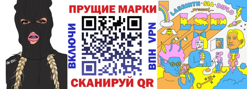 закладка  Опочка  Марки 25I-NBOMe 1,5мг 